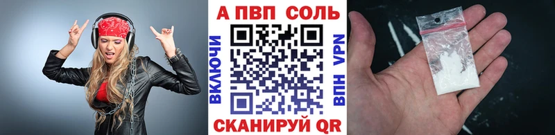 Виды наркоты Динская Каннабис Альфа ПВП Гашиш КОКАИН