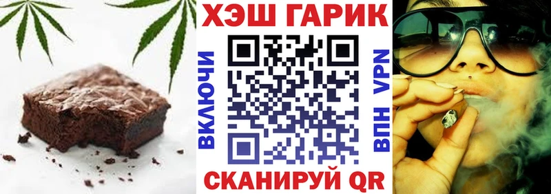 Canna-Cookies марихуана  купить  сайты  Динская 