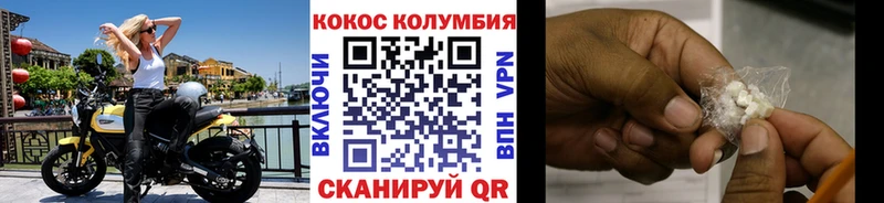 COCAIN Перу  дарнет шоп  Динская 