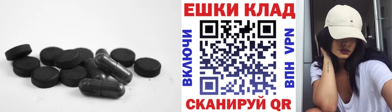 Экстази XTC купить Динская