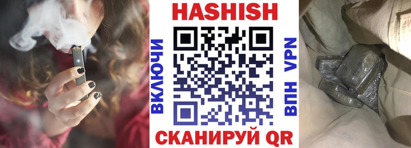 ГАШИШ Изолятор  mega ТОР  Динская 