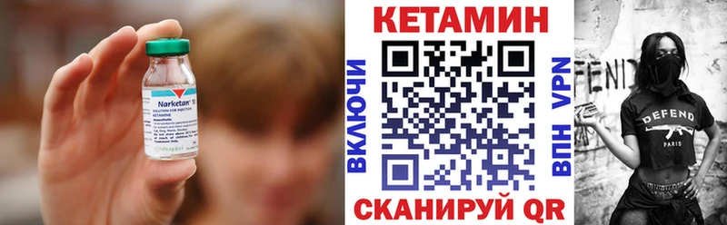 купить наркоту  Динская  КЕТАМИН ketamine 