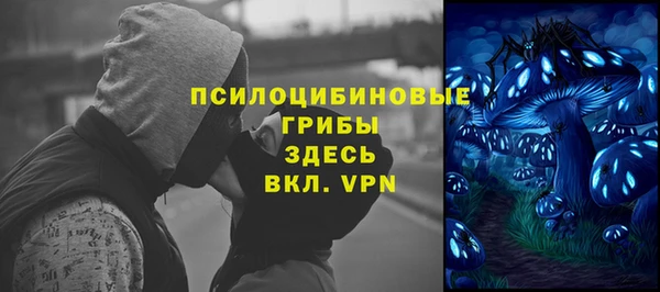 кокаин перу Бугульма
