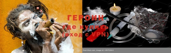 2c-b Бородино