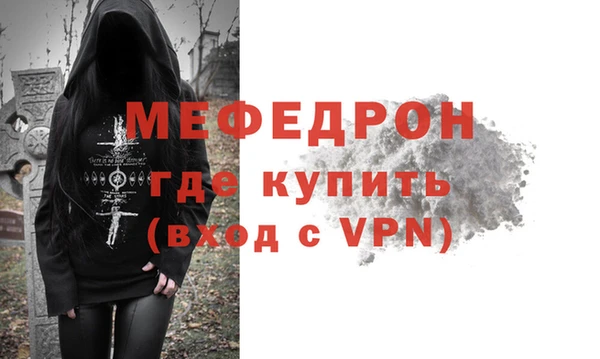 кокаин перу Бугульма