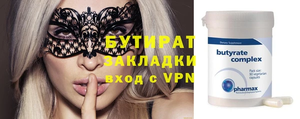 твердый Бронницы