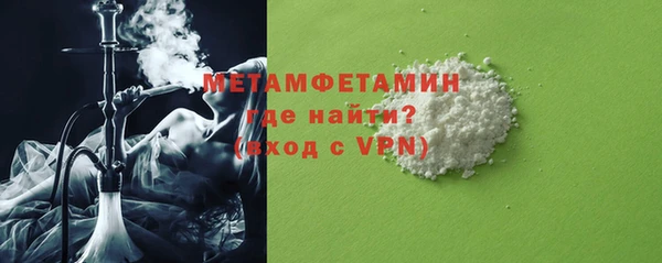 кокаин перу Бугульма