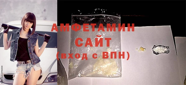 2c-b Бородино