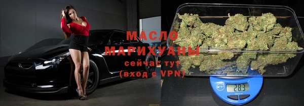 твердый Бронницы