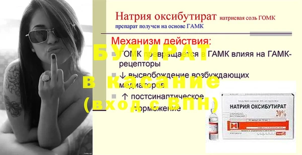 твердый Бронницы