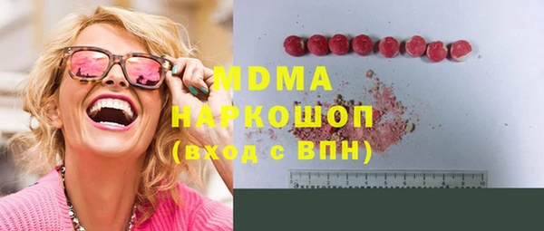2c-b Бородино