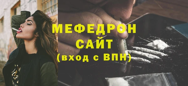 кокаин перу Бугульма