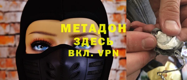 кокаин перу Бугульма