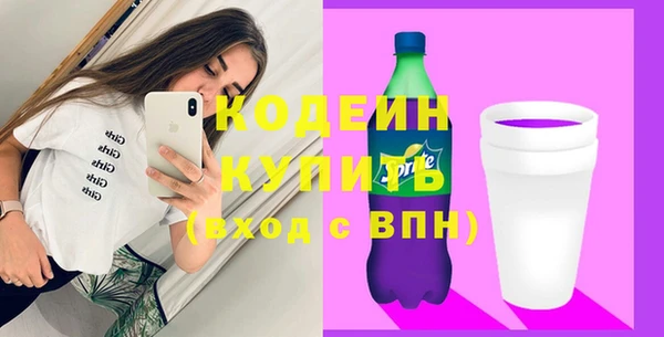 твердый Бронницы