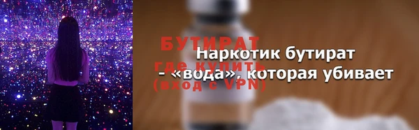 кокаин перу Бугульма