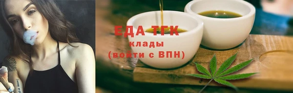 2c-b Бородино