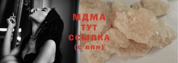 кокаин перу Бугульма