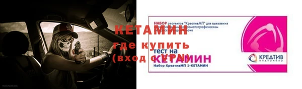 твердый Бронницы