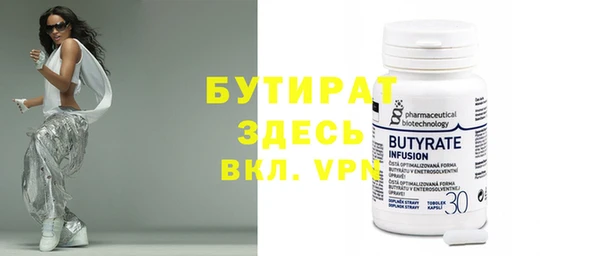 твердый Бронницы
