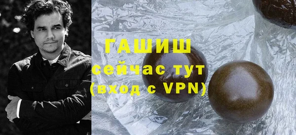 твердый Бронницы