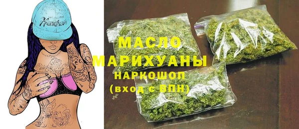 твердый Бронницы