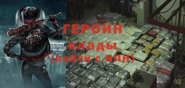 2c-b Бородино