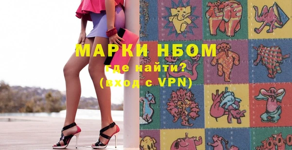 кокаин перу Бугульма