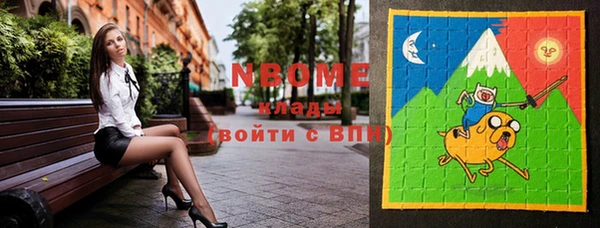 кокаин перу Бугульма