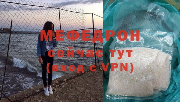 твердый Бронницы
