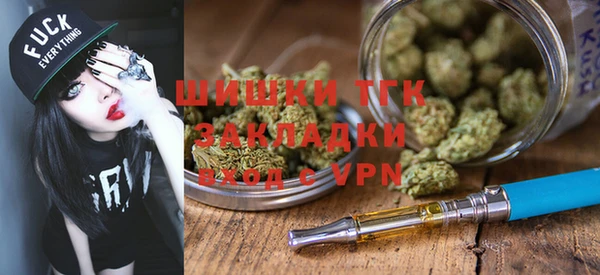 кокаин перу Бугульма