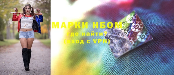 твердый Бронницы