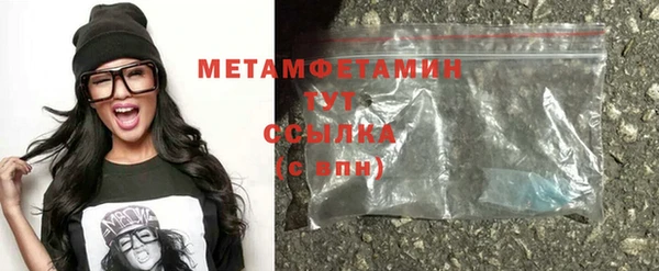 кокаин перу Бугульма