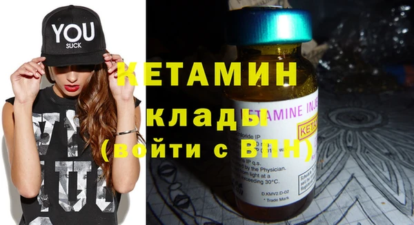 кокаин перу Бугульма