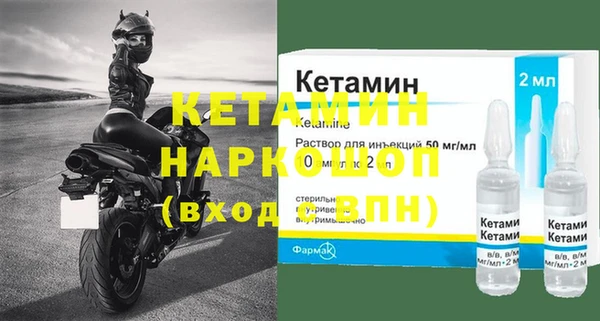 2c-b Бородино