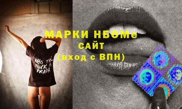 кокаин перу Бугульма