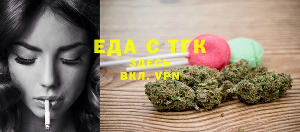 кокаин перу Бугульма