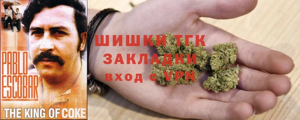 кокаин перу Бугульма