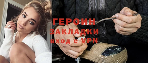 твердый Бронницы