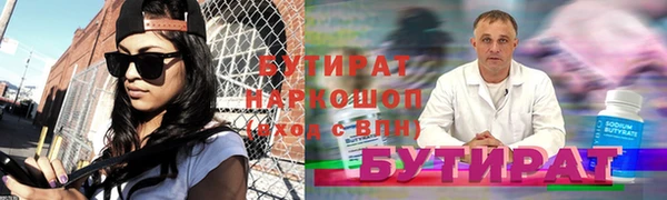 кокаин перу Бугульма