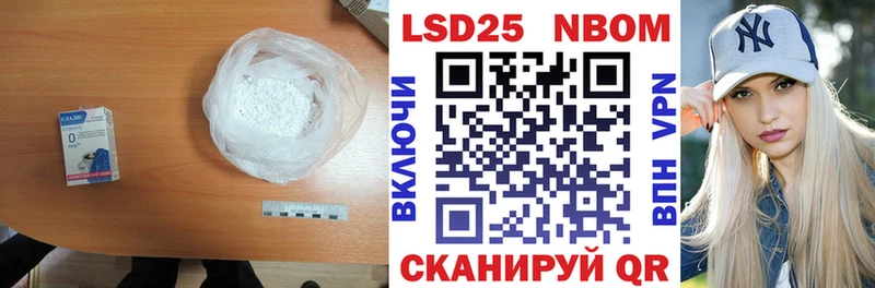 купить   Динская  ЛСД экстази кислота 