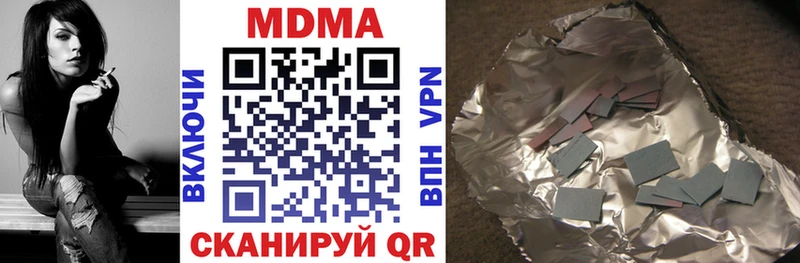MDMA crystal  Динская 