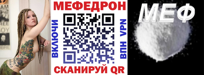 МЯУ-МЯУ мяу мяу купить сайты Динская