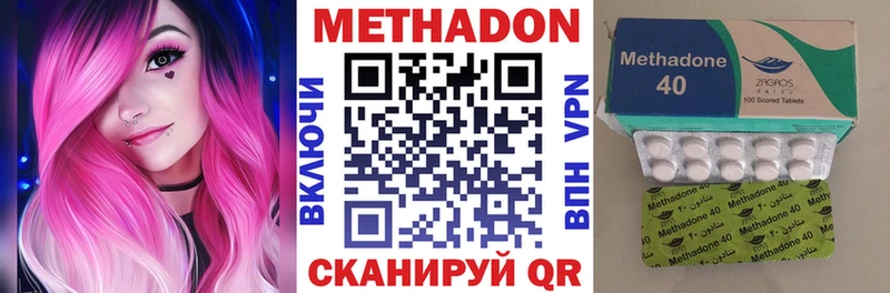 купить наркоту  Динская  МЕТАДОН VHQ 
