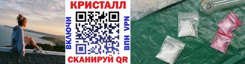 МЕТАМФЕТАМИН Декстрометамфетамин 99.9%  Динская 