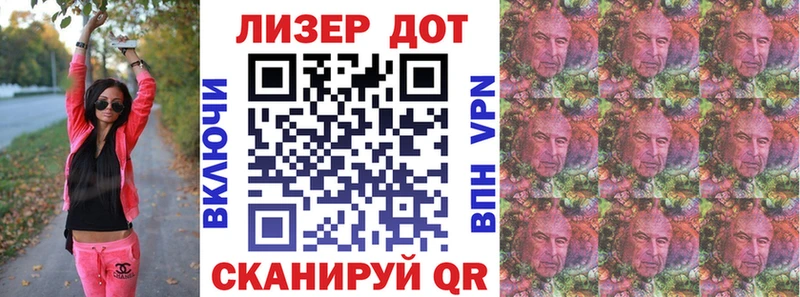ссылка на мегу ссылка  Динская  Марки NBOMe 1500мкг 