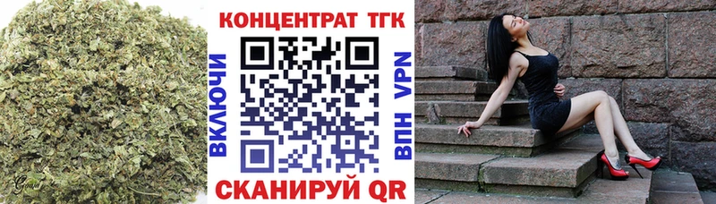 купить   Динская  ТГК жижа 