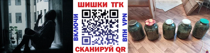 Марихуана тримм  Динская 